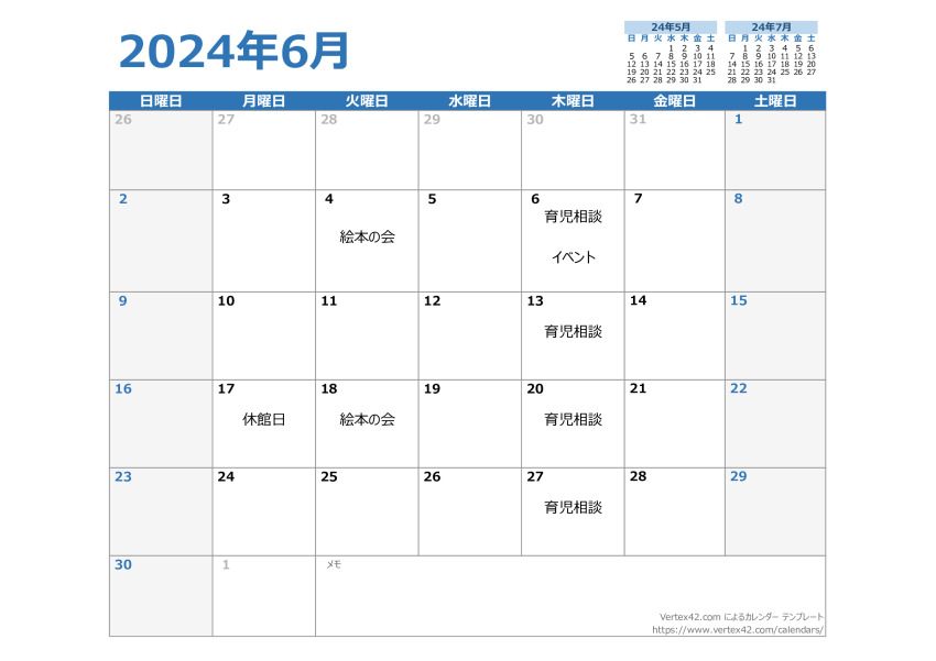 log24calendarのサムネイル